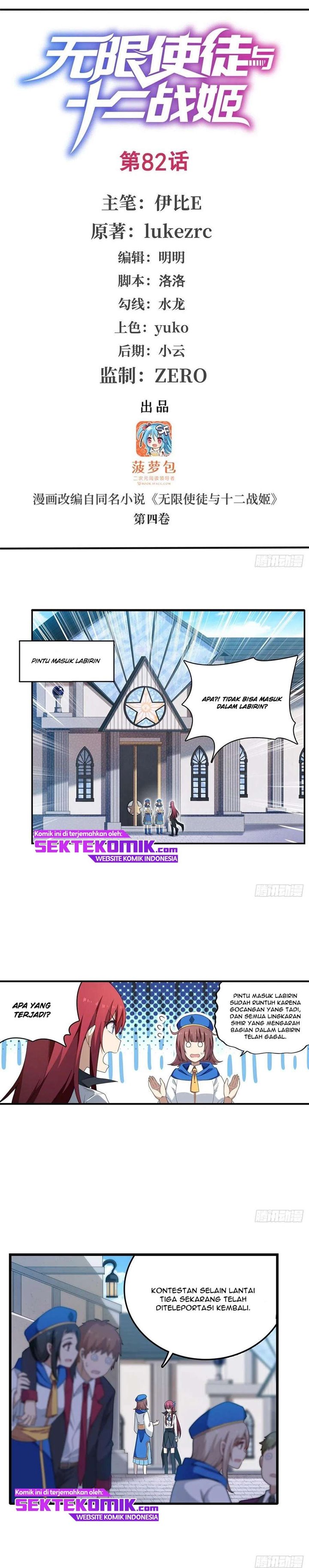 Wuxian Shitu Yu Shier Zhan Ji (Infinite Apostles and Twelve War Girls) Chapter 82 Gambar 2